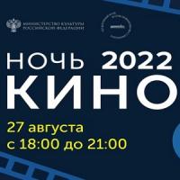  2022